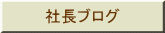 �В��u���O 
